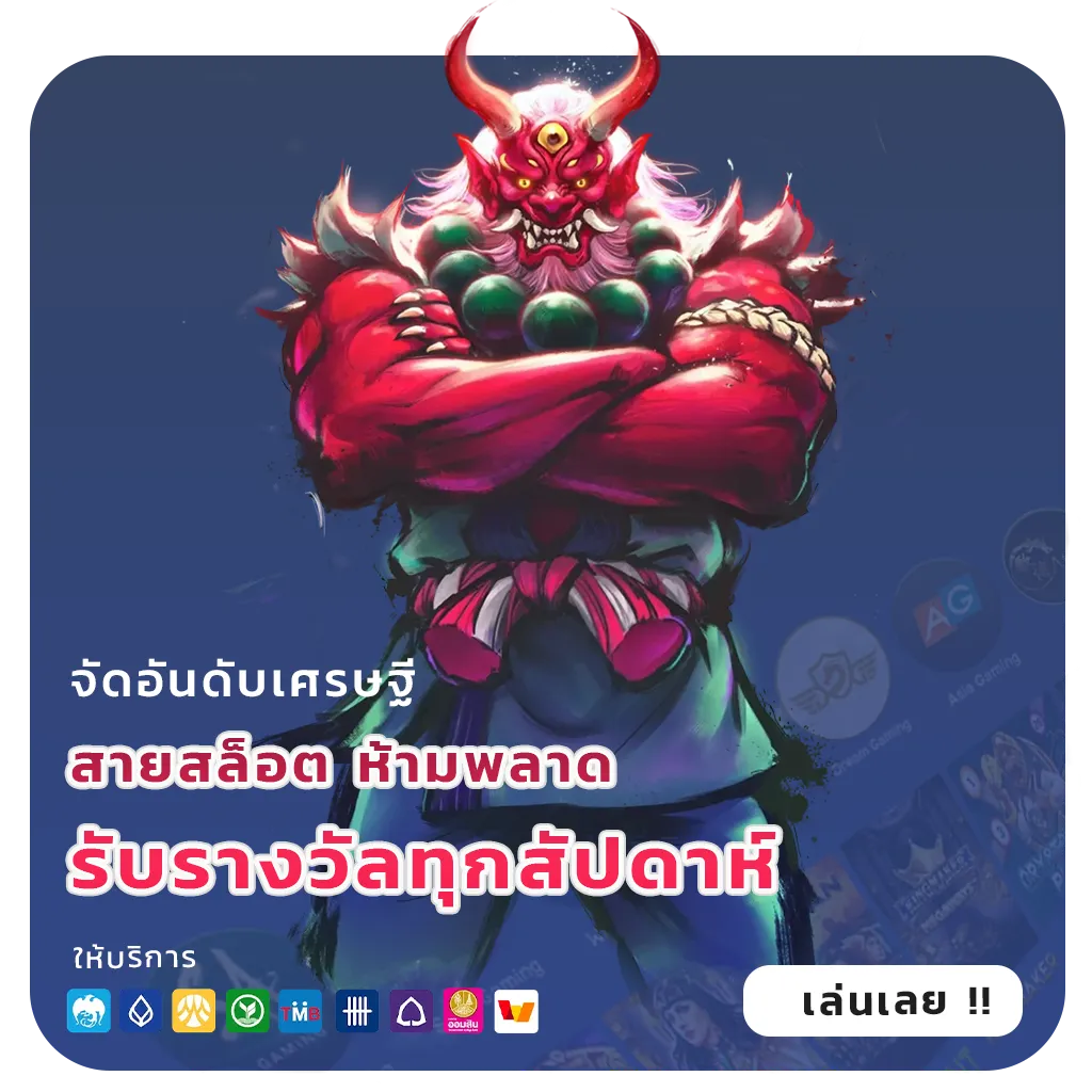 เงินทอง168 โปรโมชั่น