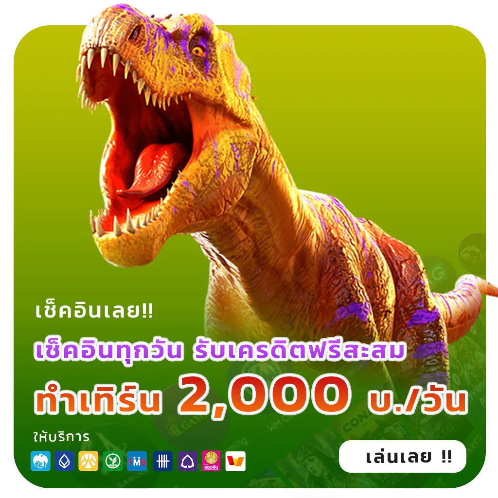 ngoenthong168 bonus