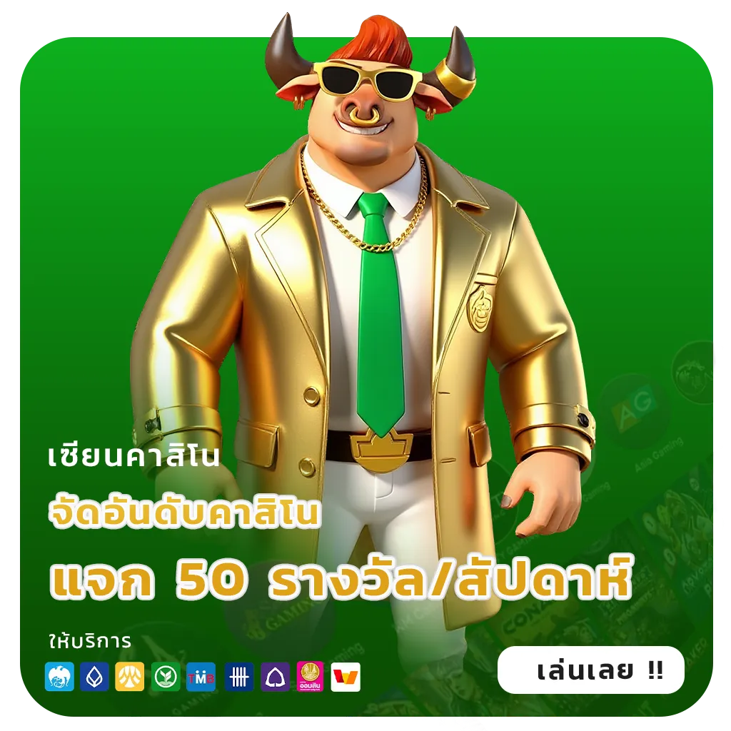 ngoenthong168 lotto