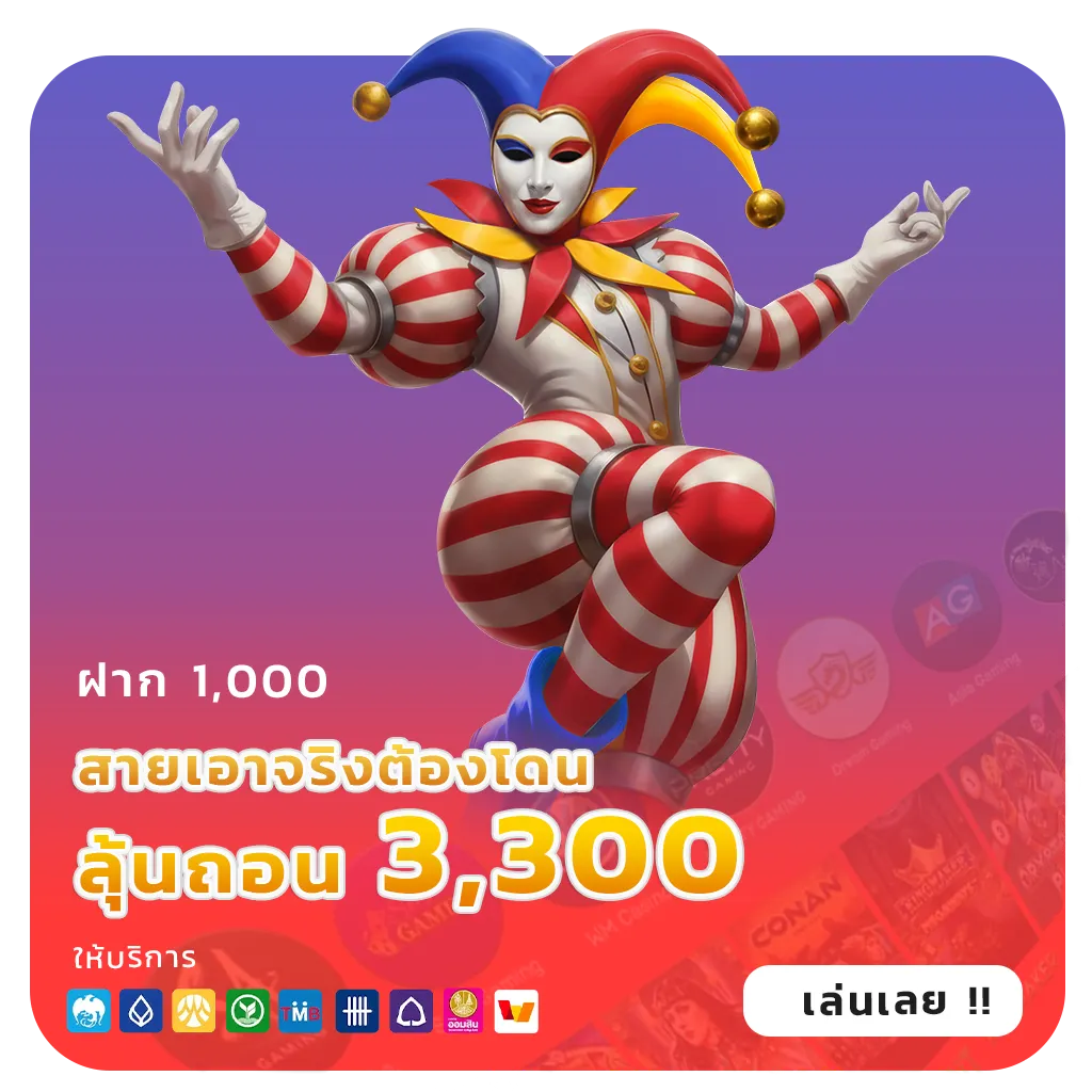 ngoenthong168